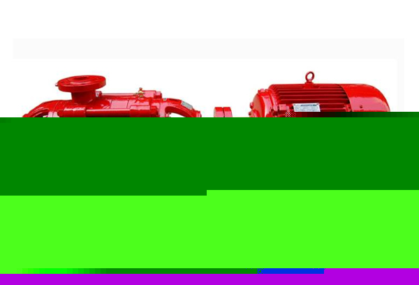 XBD-W型臥式單吸多級分段式消防泵